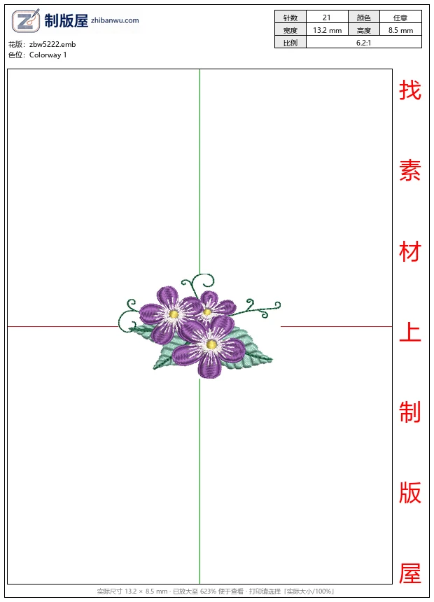 zbw5222_紫色花朵刺绣图案_免费花样