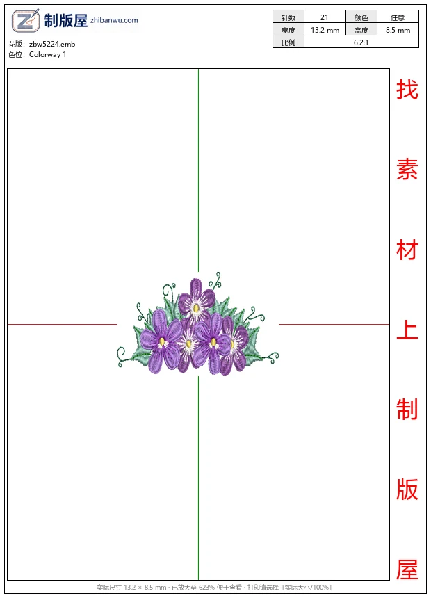 zbw5224_紫色花朵刺绣图案_免费花样