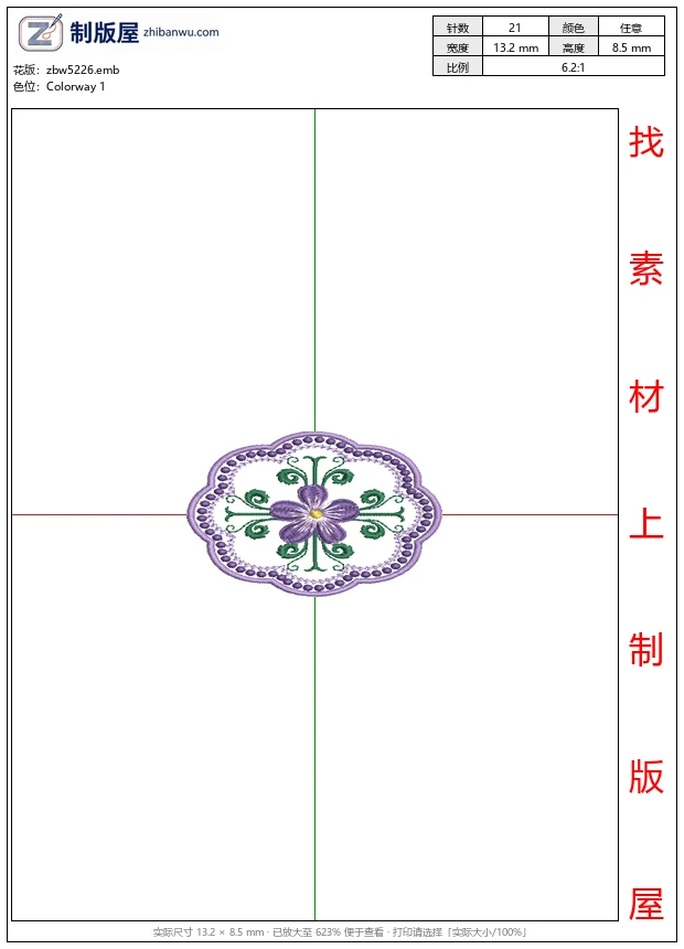 zbw5226_紫色花卉刺绣图案_免费花样