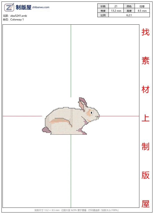 zbw5241_像素风格兔子图案_免费花样