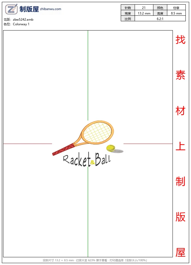 zbw5242_网球拍与球图案设计_免费花样