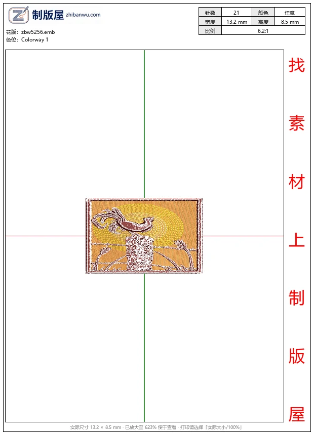 zbw5256_鸡站在木桩上_免费花样