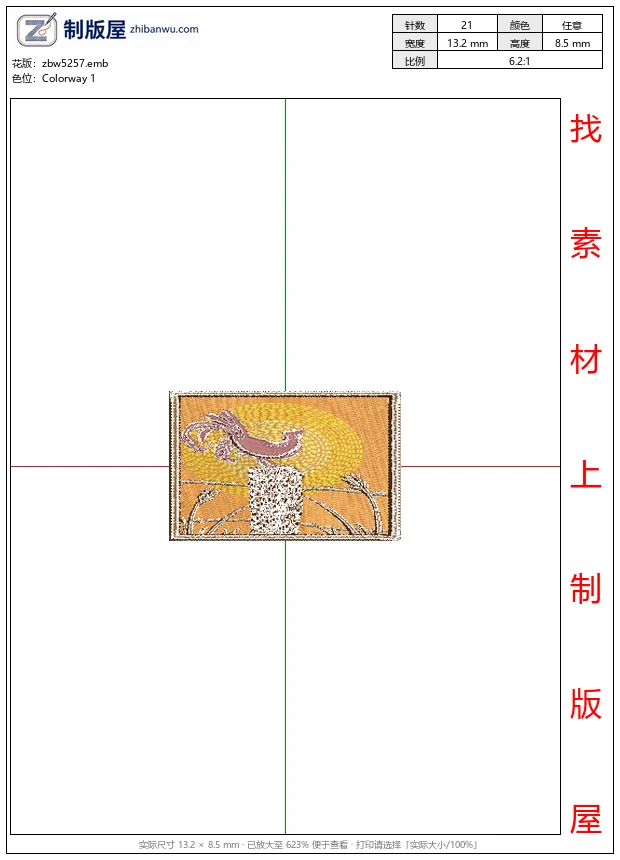zbw5257_紫鸡立桩迎日出_免费花样