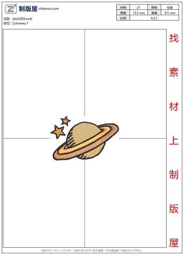zbw5269_土星与星星刺绣图案_免费花样