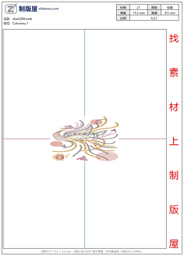 zbw5289_抽象孔雀刺绣图案_免费花样