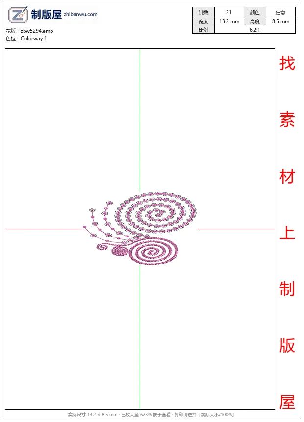 zbw5294_螺旋花朵图案设计_免费花样