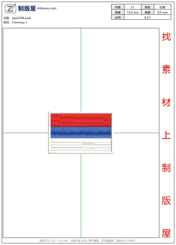 zbw5298_塞尔维亚国旗刺绣徽章_免费花样