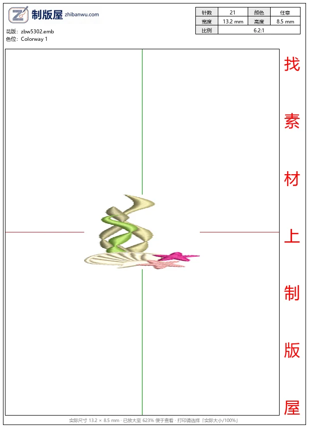 zbw5302_海螺与海星装饰图案_免费花样