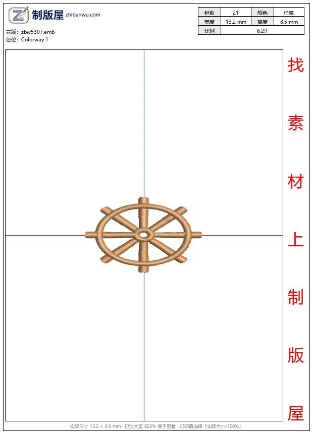 zbw5307_船舵图案设计_免费花样