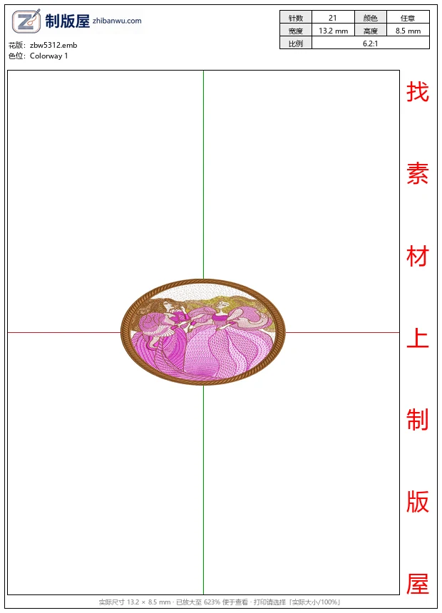 zbw5312_两位公主跳舞_免费花样