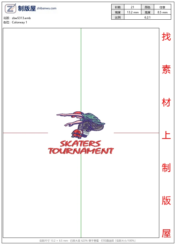 zbw5313_滑板比赛宣传图_免费花样