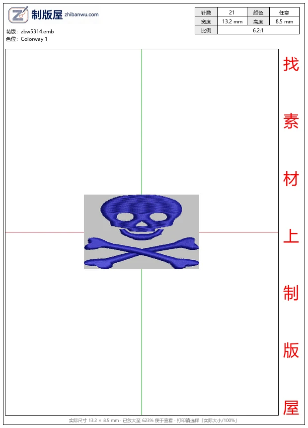 zbw5314_蓝色骷髅与交叉骨头图案_免费花样