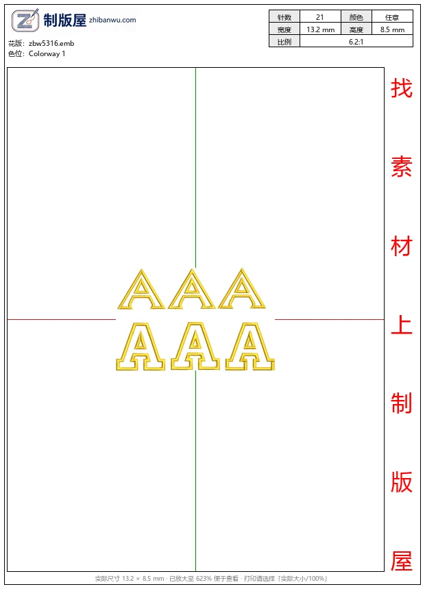 zbw5316_金色字母A刺绣图案_免费花样