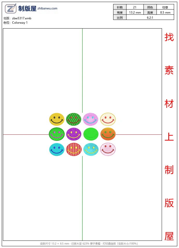 zbw5317_彩色笑脸刺绣图案集合_免费花样