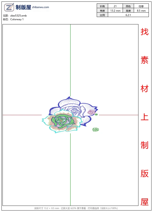 zbw5325_免费花样