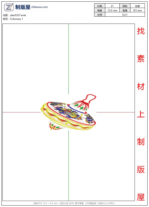 zbw5327_彩色陀螺玩具图案_免费花样