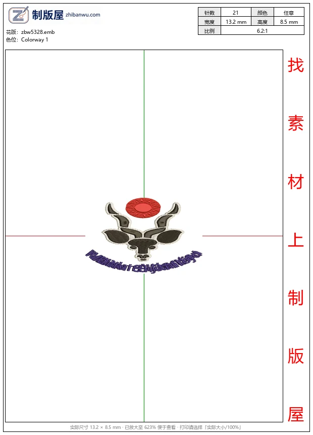 zbw5328_马拉维国徽图案_免费花样