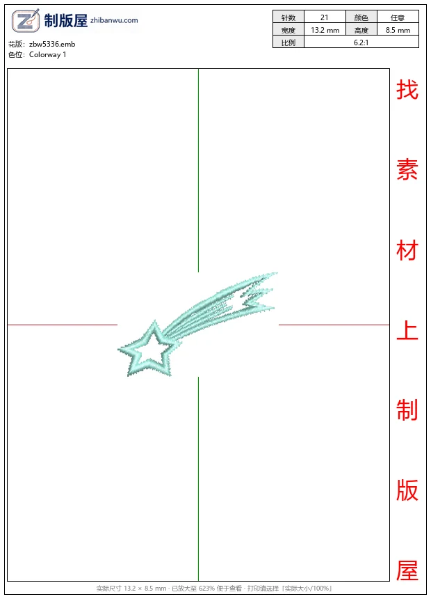 zbw5336_流星划过夜空_免费花样