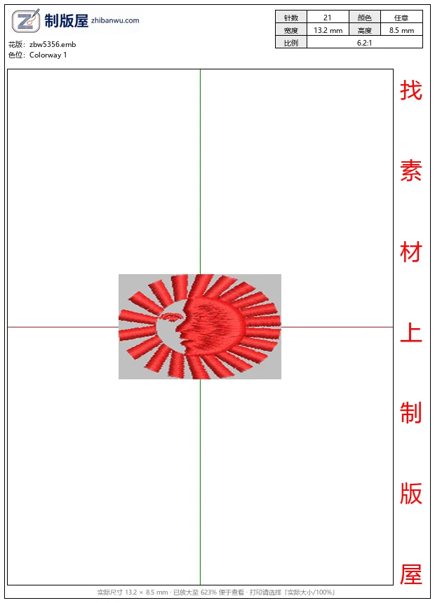 zbw5356_红色太阳人脸图案_免费花样