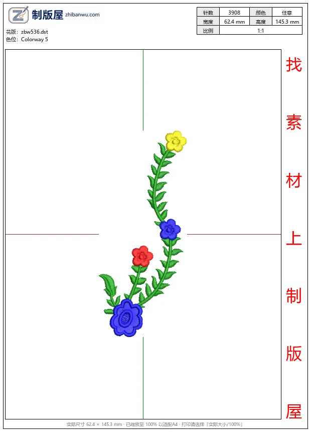 zbw536_彩色花朵藤蔓装饰图案_免费小花系列5千针以下