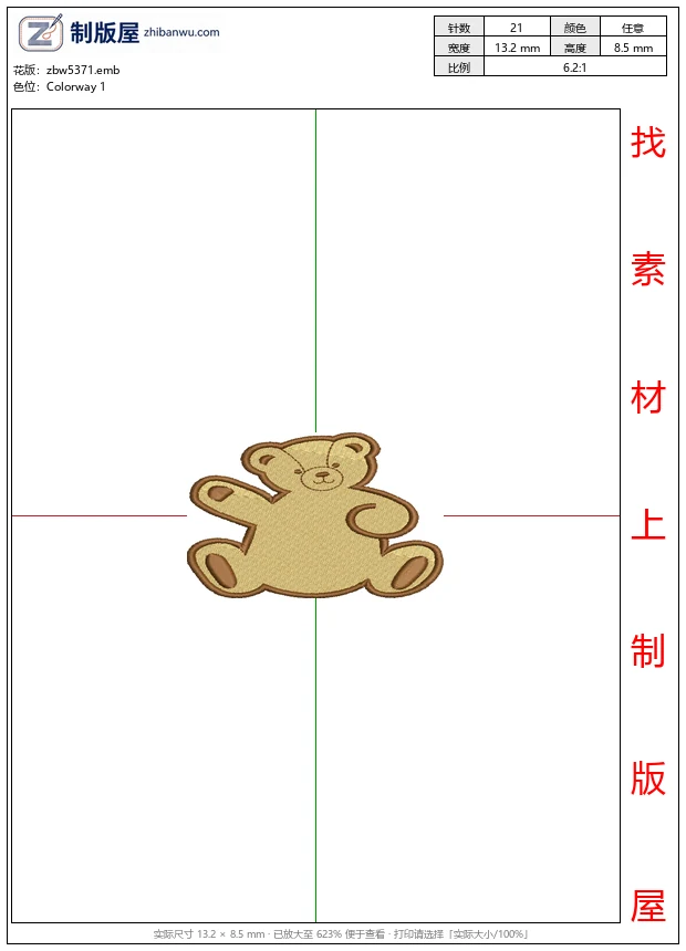 zbw5371_棕色小熊刺绣图案_免费花样