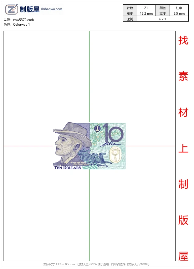 zbw5372_澳大利亚十元纸币正面_免费花样