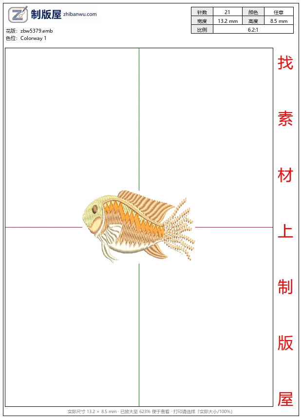 zbw5379_刺绣鱼图案_免费花样