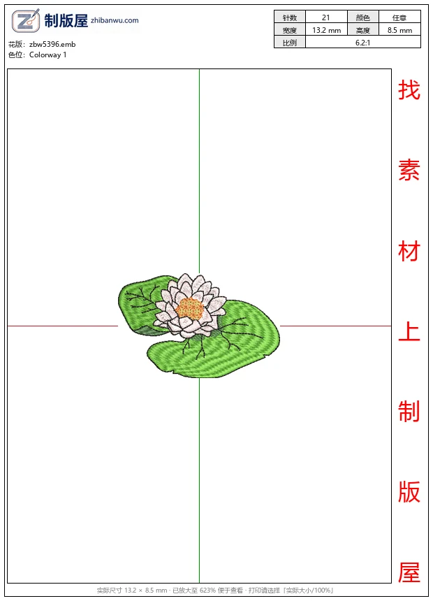 zbw5396_绣花莲花与荷叶_免费花样