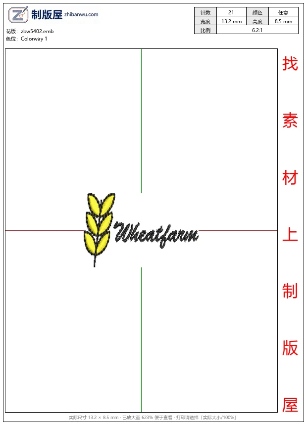 zbw5402_小麦农场标志_免费花样