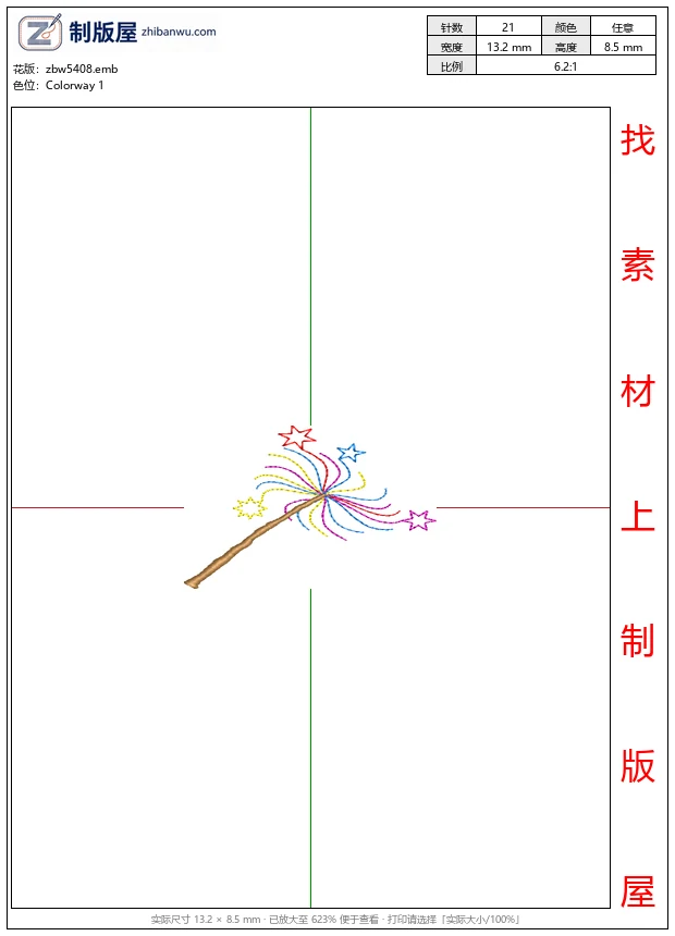 zbw5408_魔法棒发射彩色星光_免费花样