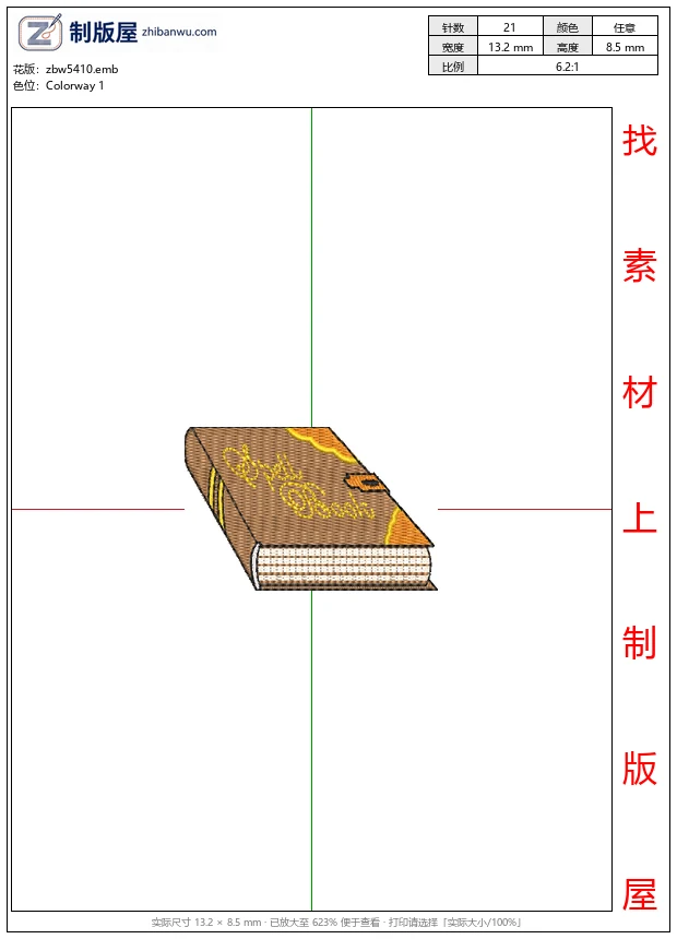 zbw5410_刺绣风格的书本图案_免费花样