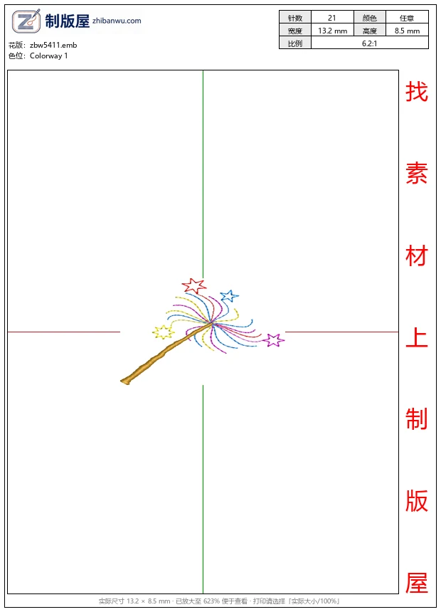 zbw5411_魔法棒发射彩色星屑_免费花样