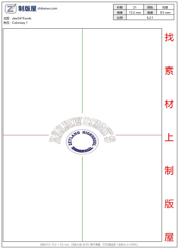 zbw5419_泽特兰高中篮球队标志_免费花样