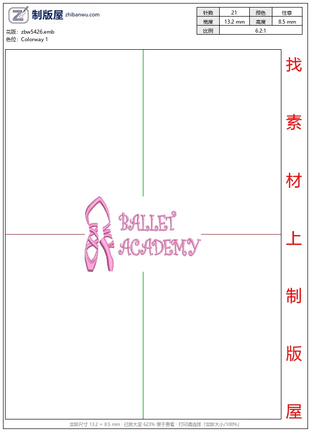 zbw5426_芭蕾舞学院标志_免费花样