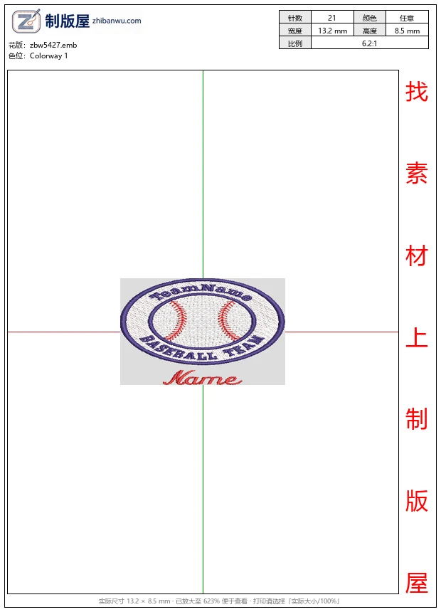 zbw5427_棒球队伍徽章设计_免费花样