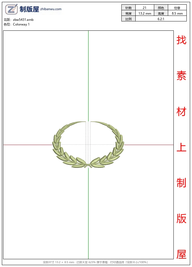 zbw5431_橄榄枝环形徽章_免费花样