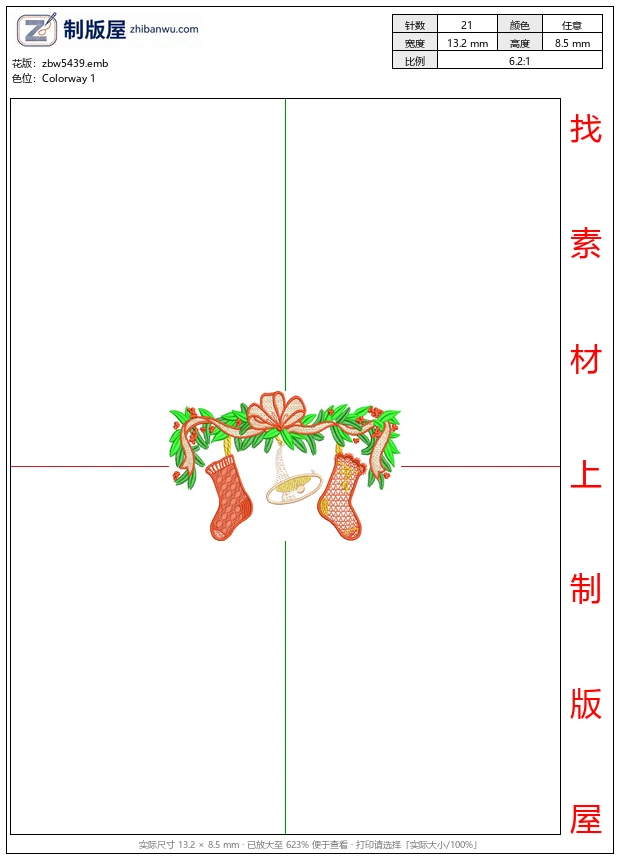 zbw5439_圣诞袜与花环装饰_免费花样