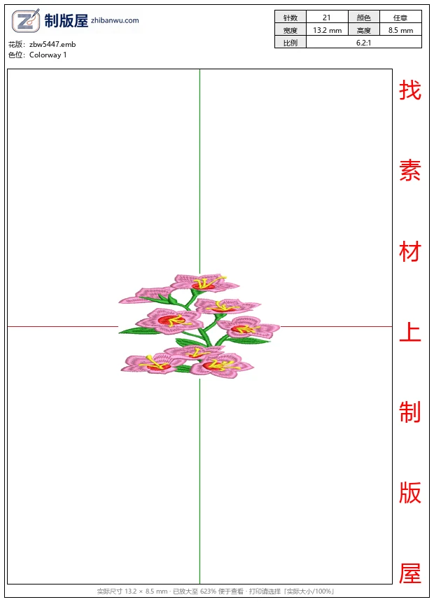 zbw5447_粉色花朵刺绣图案_免费花样