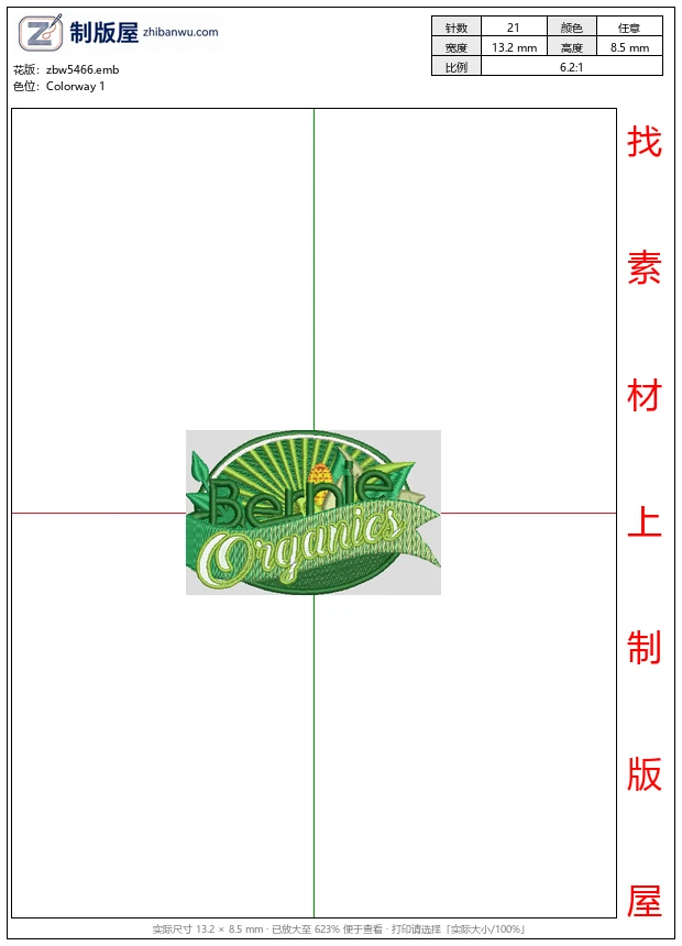 zbw5466_有机品牌标志设计_免费花样