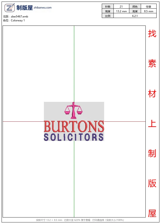 zbw5467_律师事务所标志_免费花样