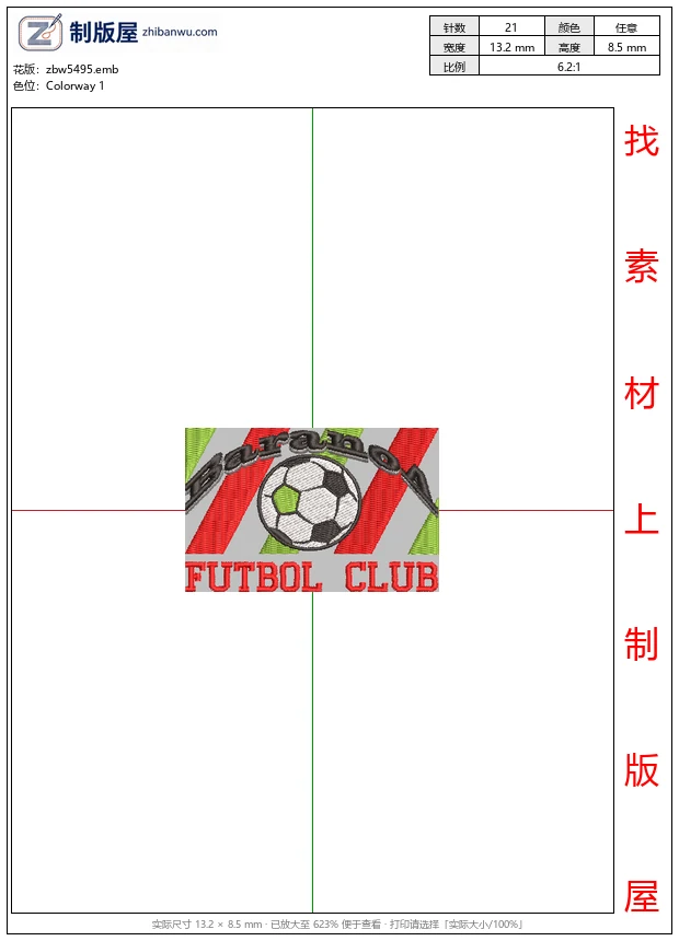 zbw5495_巴兰奥足球俱乐部徽章_免费花样