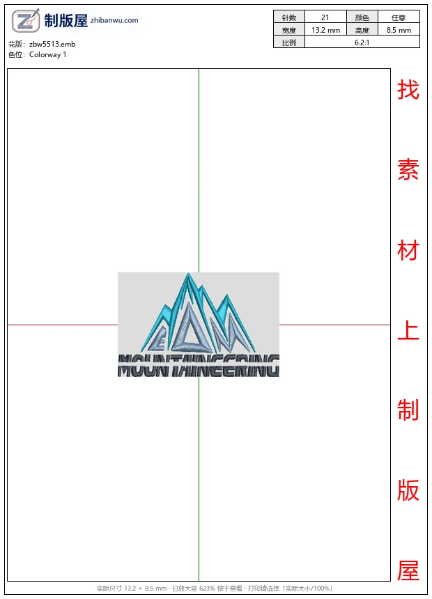 zbw5513_山地滑雪运动标志_免费花样