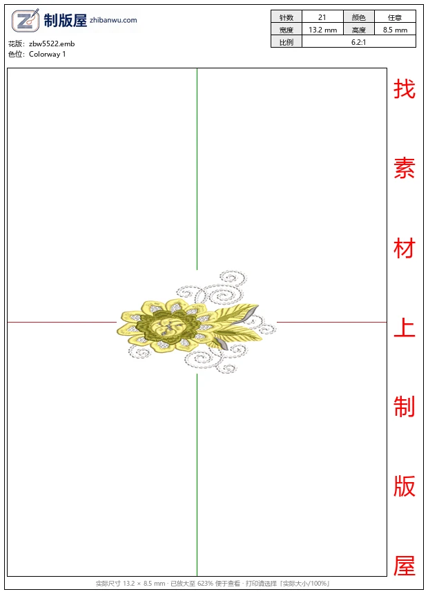 zbw5522_黄色花卉刺绣图案_免费花样