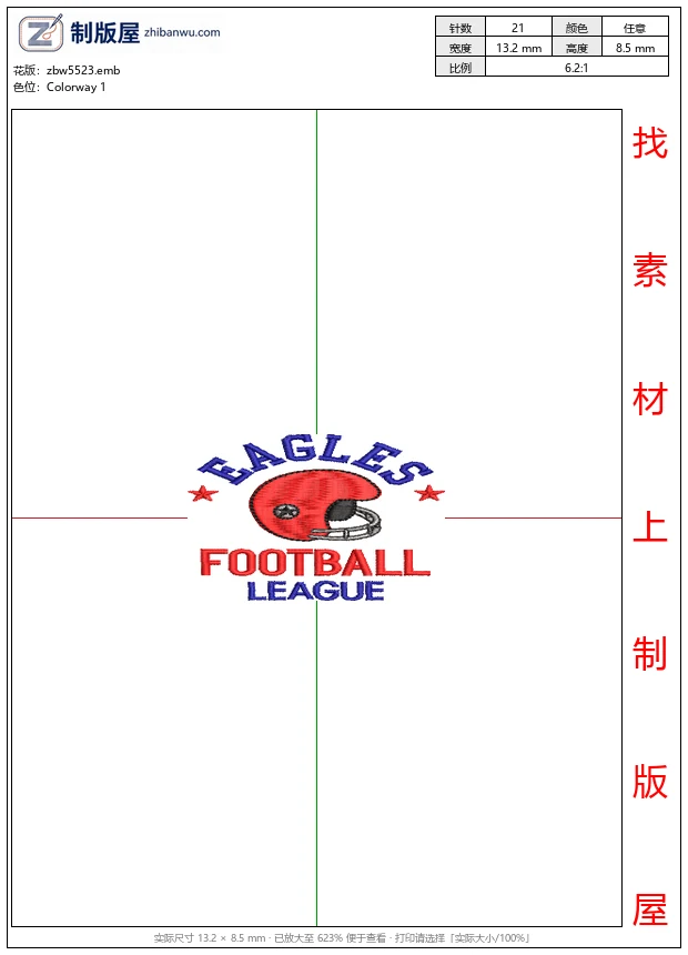 zbw5523_鹰队足球联赛标志_免费花样