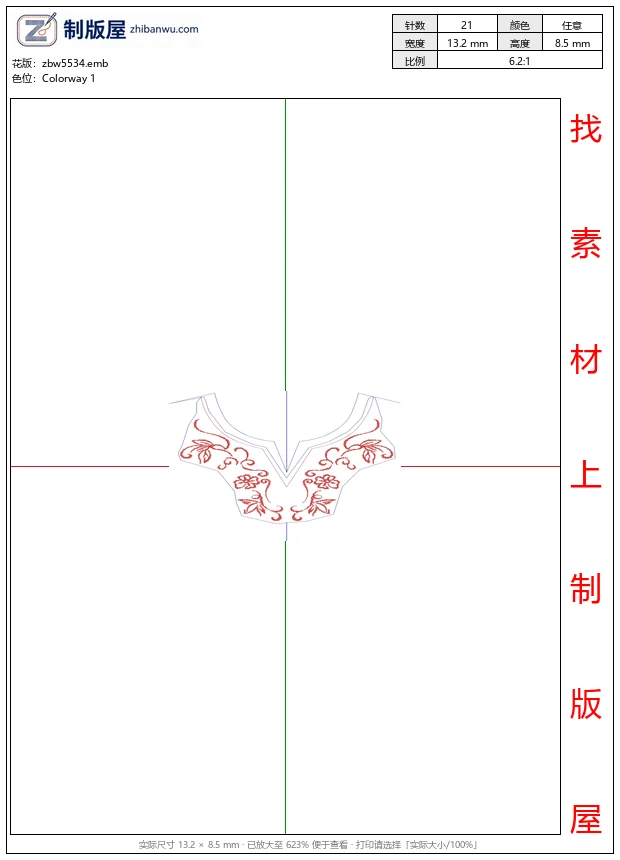 zbw5534_免费花样