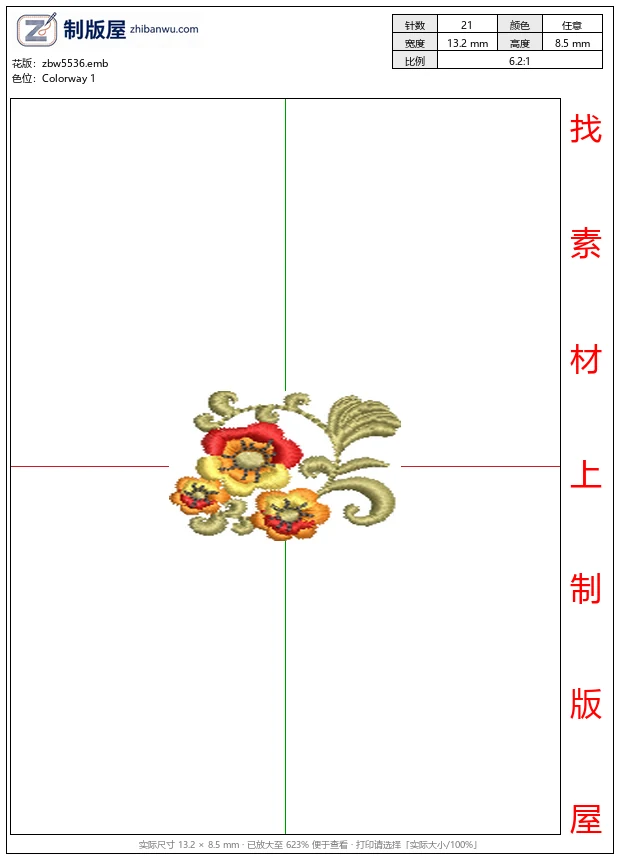 zbw5536_刺绣花卉图案_免费花样