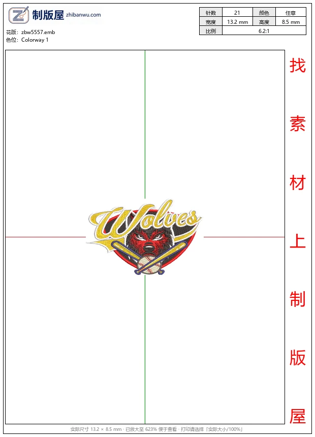 zbw5557_狼队棒球徽章_免费花样
