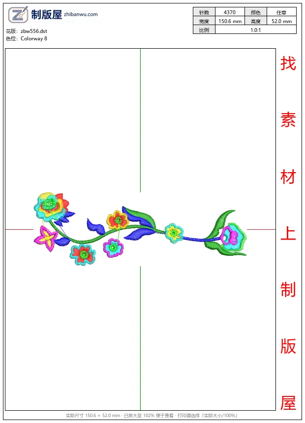 zbw556_彩色花卉刺绣图案_免费小花系列5千针以下