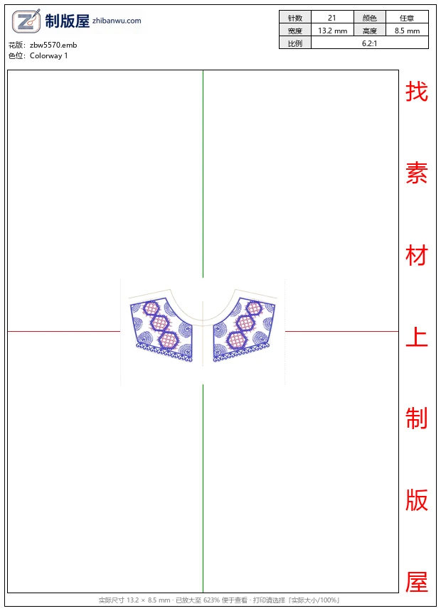zbw5570_免费花样