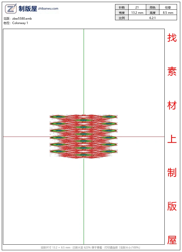 zbw5580_免费花样